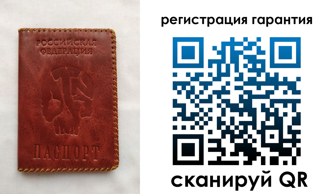 временная регистрация законно в Гаврилов-Яме