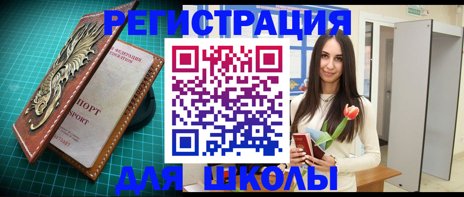 временная регистрация 2025 в Гаврилов-Яме