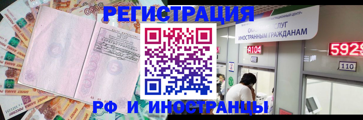прописка для школы в Гаврилов-Яме