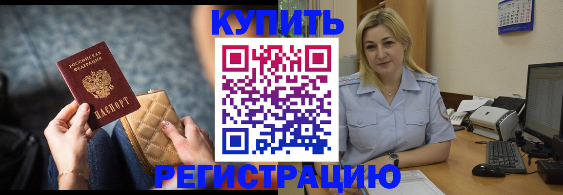 миграционный учет в Гаврилов-Яме